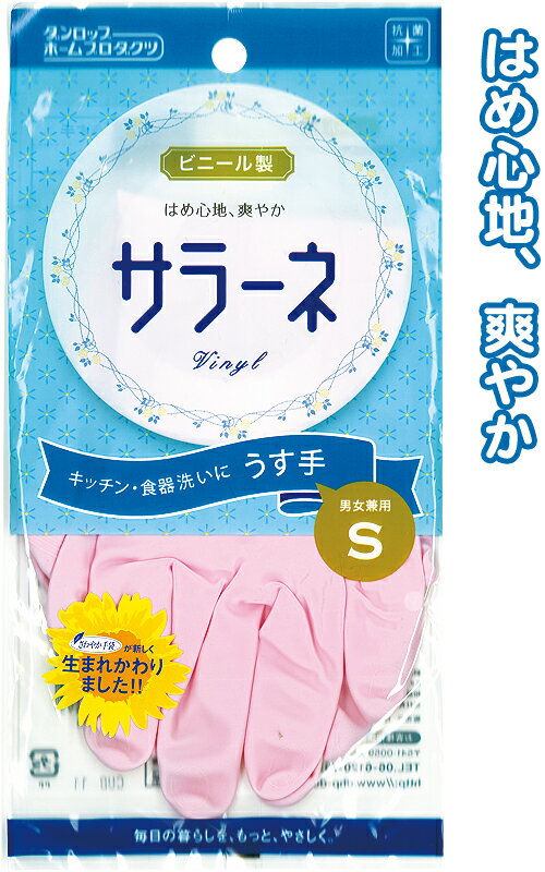 【まとめ買い=注文単位10個】ダンロ