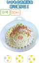 【まとめ買い=注文単位12個】電子レンジde お弁当カップ 9号 ドット 30枚入 アソート(色柄おまかせ) 30-986(se2a450)