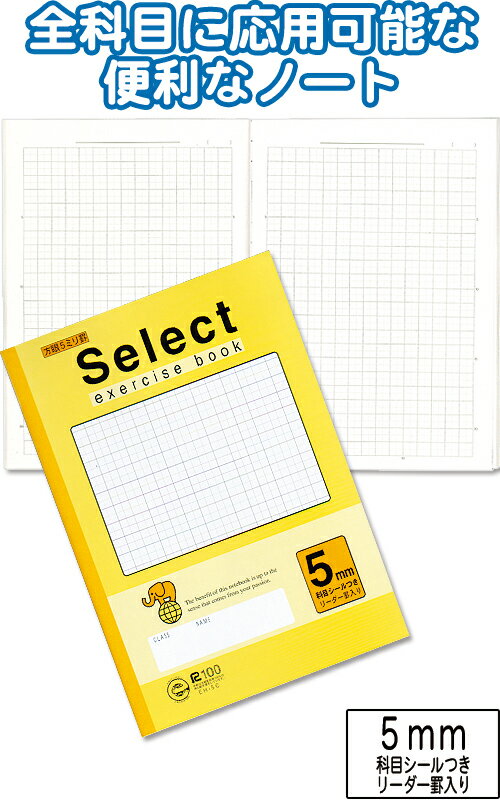 ڤޤȤ㤤=ʸñ10ġ۳ؽĢ EH-5C  5ߥꡦ꡼  Ρ Ρ 31-390(se2b637)