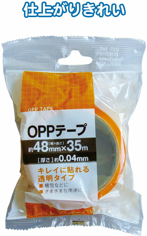 【まとめ買い=注文単位12個】OPPテープ(48mm×35m)0.04mm厚 32-165(se2b758)