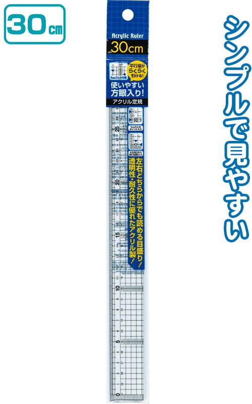 【まとめ買い=注文単位12個】透明性