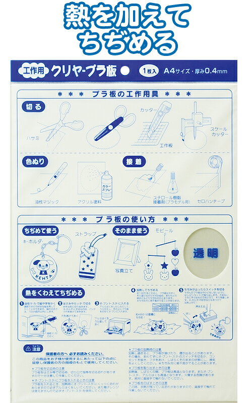 【まとめ買い=注文単位10個】工作用