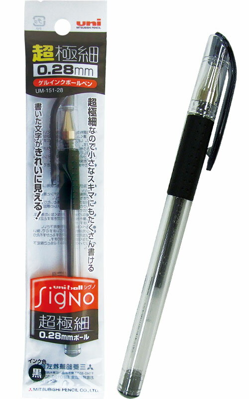 【まとめ買い=注文単位10個】三菱 ボールペン 超極細 ゲルインク シグノ 0.28 黒 32-491(se2b838)