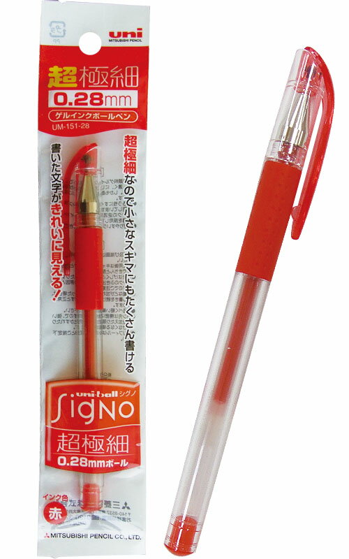 【まとめ買い=注文単位10個】三菱 ボールペン 超極細 ゲルインク シグノ 0.28 赤 32-492(se2b839)
