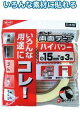 【まとめ買い=注文単位10個】コニシ 強力両面クッションテープ15mm×3M 日本製 05246 32-670(se2b949)