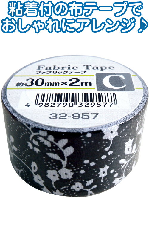 ڤޤȤ㤤=12ñ̡ۥե֥åơC30mm2m 32-957(se2d783)