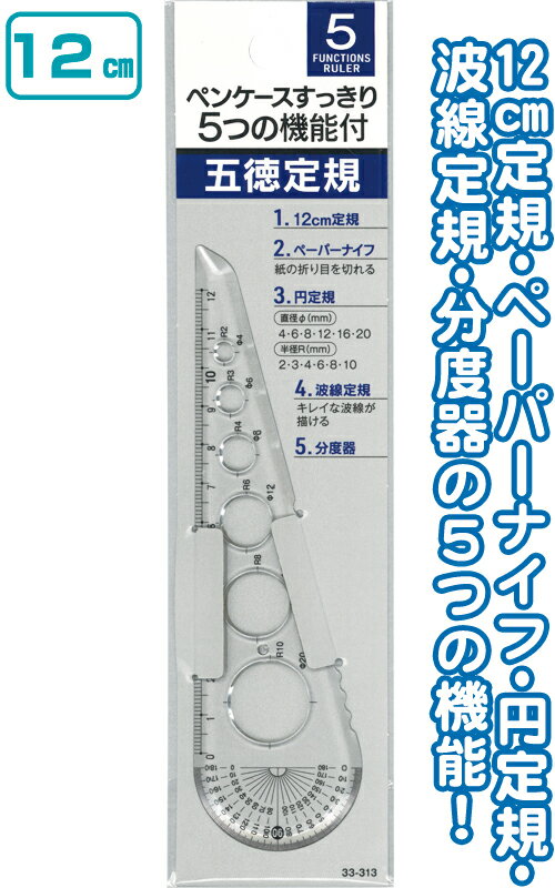 【まとめ買い=注文単位12個】ペンケ