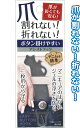 【まとめ買い=注文単位12個】爪が長くてもボタン掛けやすい アシストフック アソート(色柄ある場合) ...