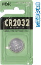 【まとめ買い=注文単位5個】FDK リチウムコイン電池CR2032 C(B)FS 36-310(se2c170)(2)