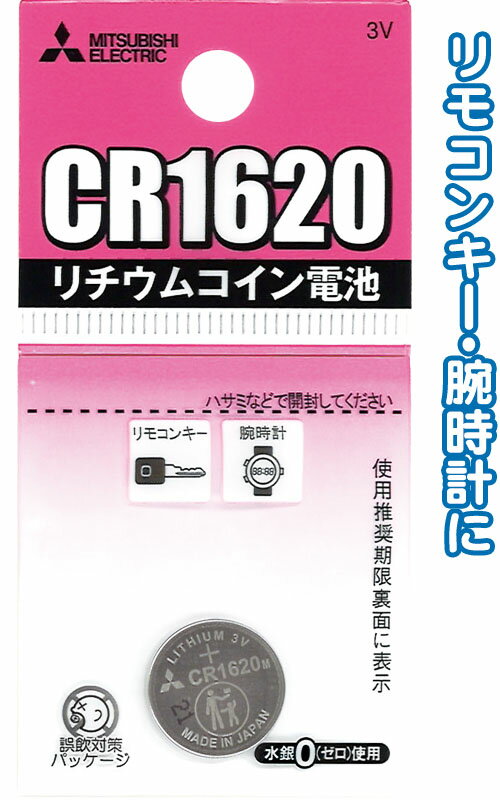 【まとめ買い=注文単位10個】三菱 