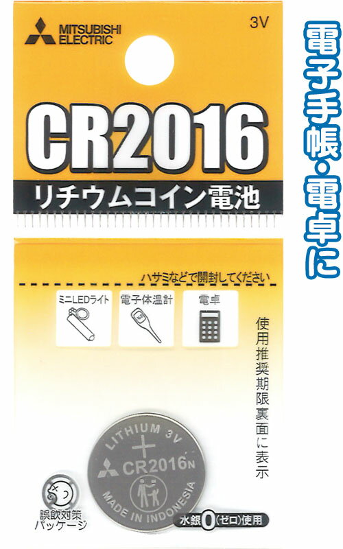 【まとめ買い=注文単位10個】三菱 