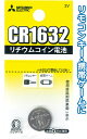 【まとめ買い 注文単位10個】三菱 リチウムコイン電池CR1632G 49K025 36-349(se2c177)