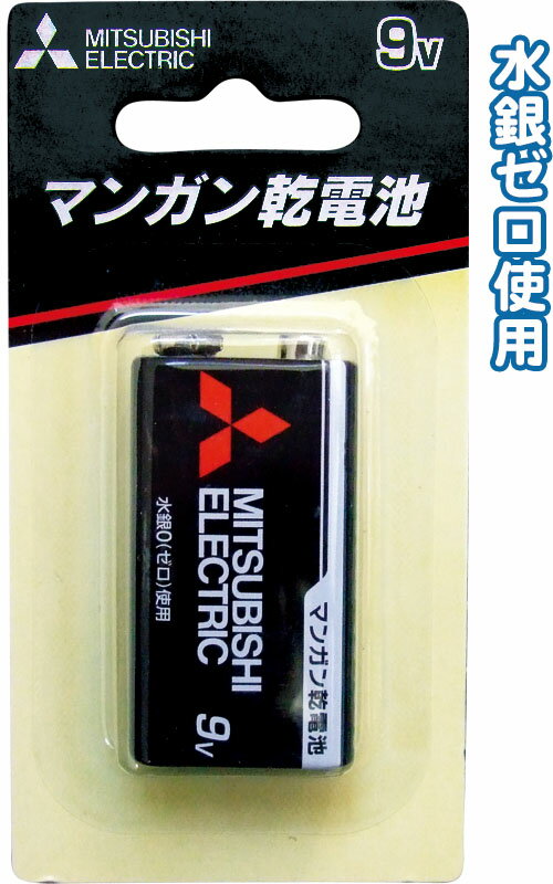 【まとめ買い=注文単位10個】三菱 