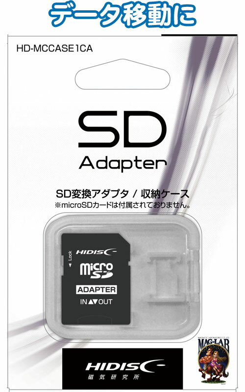 ｢tc2｣【まとめ買い=10個単位】SDカード変換アダプタ収納ケース付 36-375(se2d627)