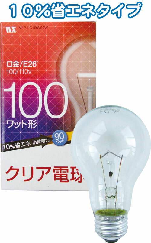 【まとめ買い=25個単位】クリア電球100W省エネ10%口金E26 36-392(se2d964)