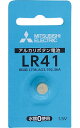 【まとめ買い=注文単位5個】三菱 アルカリボタン電池LR41 LR41D/1BP アソート(色柄ある場合)36-435(se2e958)