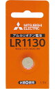 【まとめ買い=注文単位5個】三菱 アルカリボタン電池LR1130 LR1130D/1BP アソート(色柄ある場合)36-438(se2e961)(2)