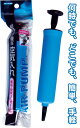 【まとめ買い=注文単位12個】空気入れ 38-247(se2a811)