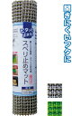 【まとめ買い=注文単位12個】超ロング150cmスベリ止めマット(粗目・カラー) アソート(色おまかせ) 38-260(se2a851)