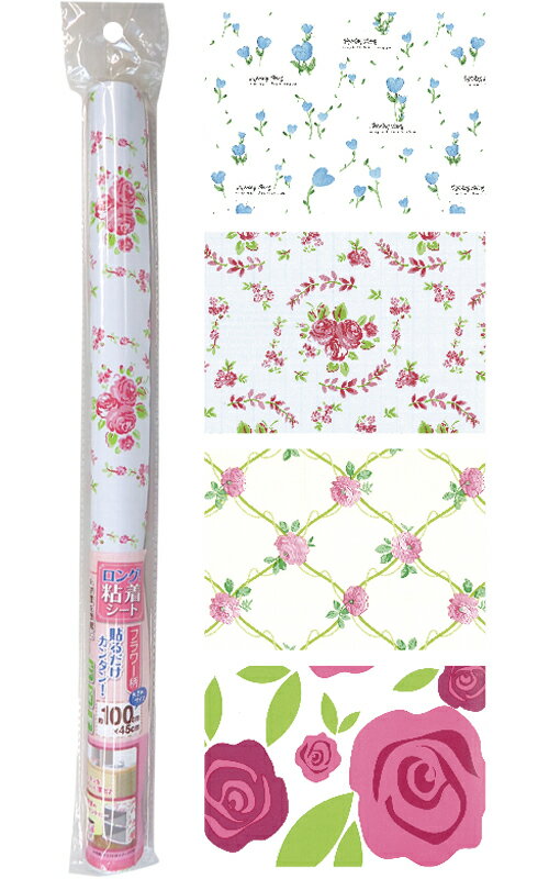 【まとめ買い=注文単位12個】デコレーション 粘着シート (45×100cm・フラワー) リメイクシート 花柄 の..