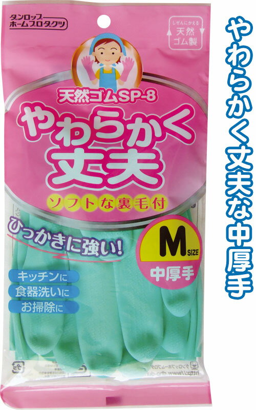 【まとめ買い=注文単位10個】ダンロ