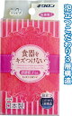 【まとめ買い=注文単位10個】キクロン 食器をキズつけないクリピカソフト 39-252(se2c321)