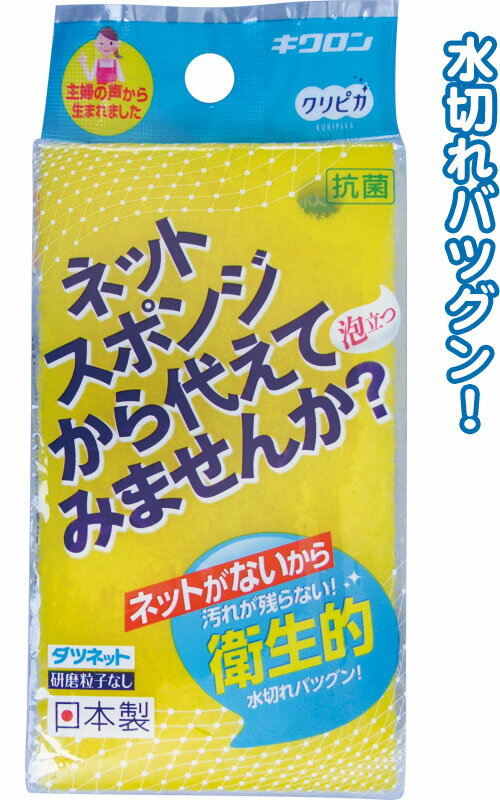 【まとめ買い=注文単位10個】キクロ