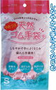 【まとめ買い=注文単位10個】東和 天然ゴム手袋 中厚手 Sピンク ゴム手袋 キッチン手袋 掃除 アソート(色柄ある場合) 39-450(se2e689)(3)