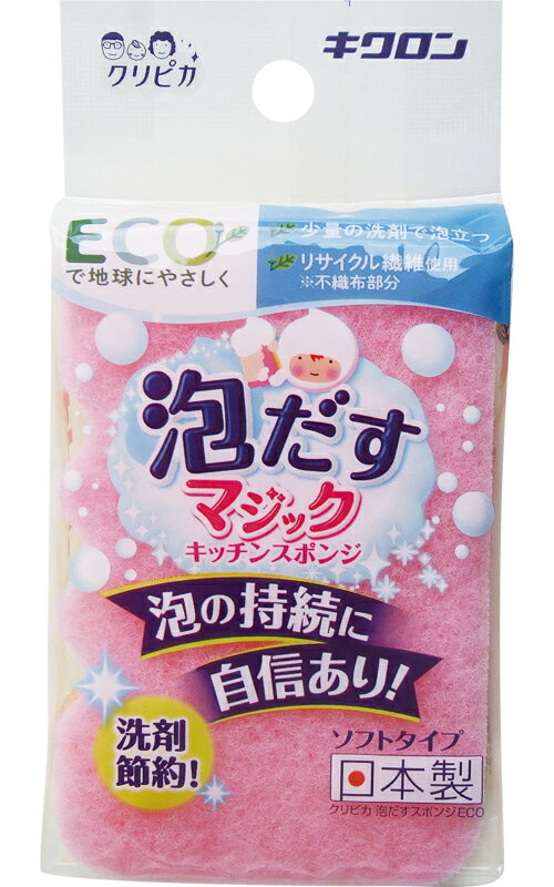 樂天商城 - 【まとめ買い=注文単位10個】キクロン クリピカ泡だすマジック(ソフト)P 日本製ECO 39-485(se2f116)