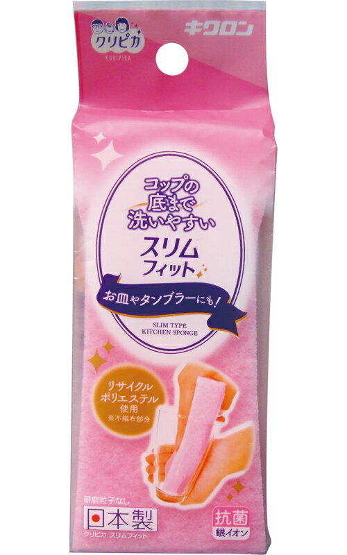 激安まとめ買い商品！コップの底まで洗いやすい ●こちらのページは、まとめ買い専用ページです。下記条件を必ずご確認下さい。 品番 39-486 パッケージサイズ（約） 30×60×140mm 製造国 日本 納品目安 取り寄せ品につき、営業日の11時までのご注文で2〜4営業日後発送（在庫がある場合）。 ※振込でのお支払いは、ご入金確認後となります。　※土日祝はお休みです。 特記