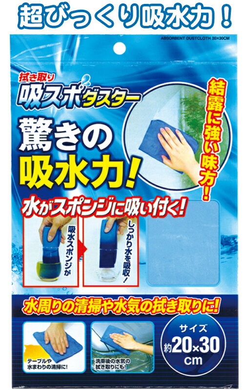 【まとめ買い=注文単位12個】吸スポダスター　40-171（se2a374)