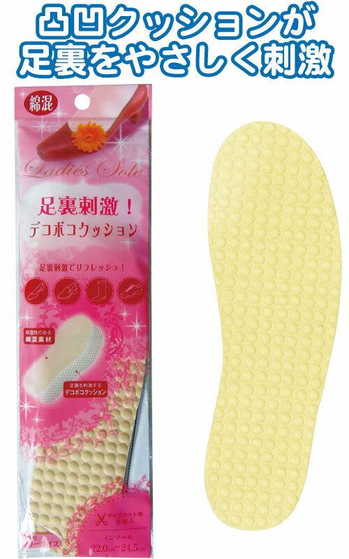 【まとめ買い=注文単位12個】足裏刺激！綿混デコボコクッションインソール女性用　40-642（se2a644)