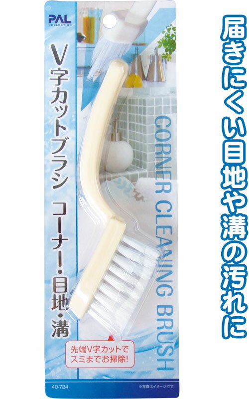激安100円均一商品！フックにかけられる穴付 ●こちらのページは、まとめ買い専用ページです。下記条件を必ずご確認下さい。 品番 40-724 サイズ（約） 230×65×20mm パッケージサイズ（約） 280×100×20mm 納品目安 取り寄せ品につき、営業日の11時までのご注文で2〜4営業日後発送（在庫がある場合）。 ※振込でのお支払いは、ご入金確認後となります。　※土日祝はお休みです。 特記