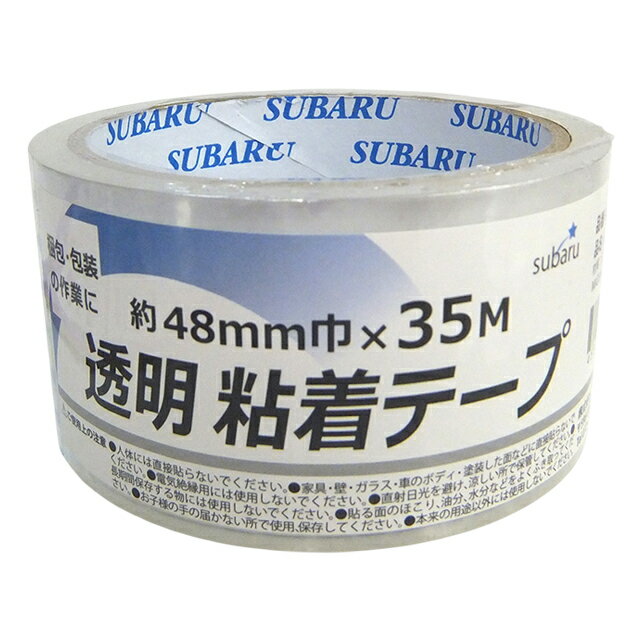 激安商品！梱包、包装の作業に。 ●こちらのページは、まとめ買い専用ページです。下記条件を必ずご確認下さい。 ●在庫は常に流動的であるため、事前に在庫を確認していた場合でも、ご注文時には欠品・廃番となっている可能性もございます。 品番 404-31 仕様 幅/約48mm　長さ/約35m 材質 bopp 製造国 中国 納品目安 取り寄せ品につき、営業日の11時までのご注文で3〜5営業日後発送（在庫がある場合）。 ※振込でのお支払いは、ご入金確認後となります。　※土日祝はお休みです。 特記