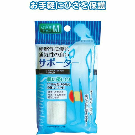 【まとめ買い=注文単位12個】サポーター(ひざ用M)　41-023（se2a276)