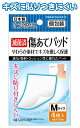 【まとめ買い=注文単位12個】滅菌済 傷あてパッドM4枚入個包装 日本製 41-274(se2d656)