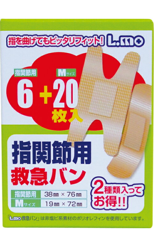 Rakuten - 【まとめ買い=注文単位10個】エルモ救急バン 指関節用6枚+Mサイズ20枚 41-372(se2f104)