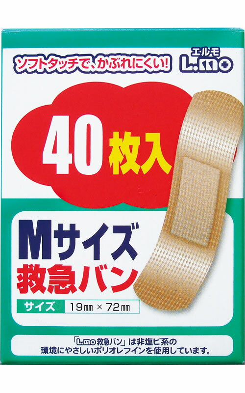 Rakuten - 【まとめ買い=注文単位10個】エルモ救急バン Mサイズ40枚入 41-387(se2f128)