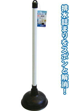 【まとめ買い=注文単位12個】排水詰まりをスポンと解消!ラバーカップ φ14.5cm 43-220(se2d620)