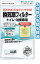 【まとめ買い=注文単位12個】トイレ・浴室 換気扇フィルター 30×30cm 5枚入テープ付き 43-297(se2e769)