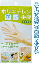 【まとめ買い=注文単位10個】ダンロップ 使い捨て ポリエチレン手袋 70枚入 BOX ポリ手袋 作業用 掃除 左右両用 45-675(se2c546)
