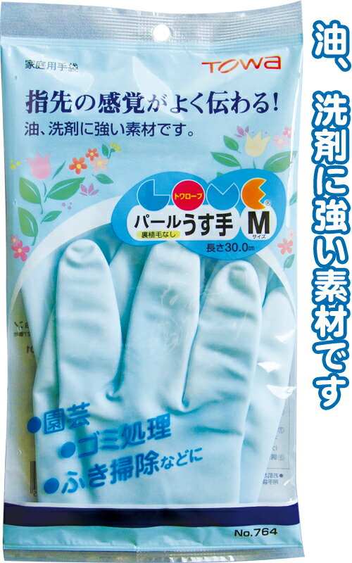 東和 パール ビニール手袋薄手Mブルー日本製 45-881(se2c574)