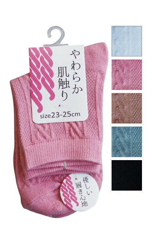 【まとめ買い=注文単位10個】婦人 やわらか縄柄ソックス 305-2-1 48-575(se2f143)