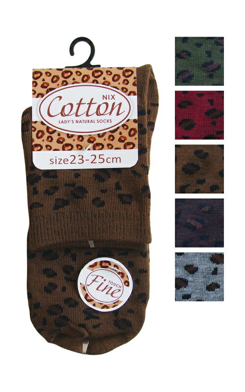 【まとめ買い=注文単位10個】婦人 綿混ヒョウ柄ソックス 324-1-4 48-579(se2f146)