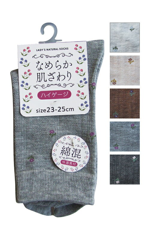 【まとめ買い=注文単位10個】婦人 綿混ハイゲージ小花柄ソックス 324-1-7 48-580(se2f145)