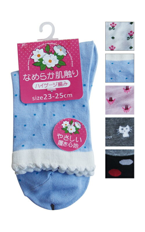 【まとめ買い=注文単位10個】婦人 ハイゲージ柄ソックス 321-0-1 48-581(se2f144)