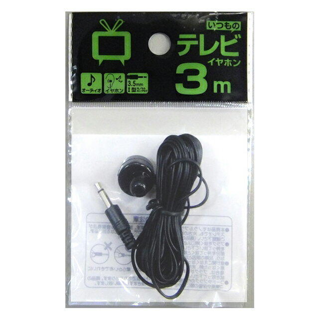 ڤޤȤ㤤=10ñ̡DT-21 ĤΥƥӥۥ3M () 9S-337(su3b442)