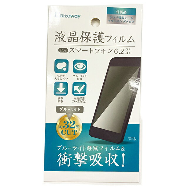 【まとめ買い=12個単位】液晶保護フィルム For スマートフォン6.2インチ アソート(色柄ある場合) BT-506(su3b453)