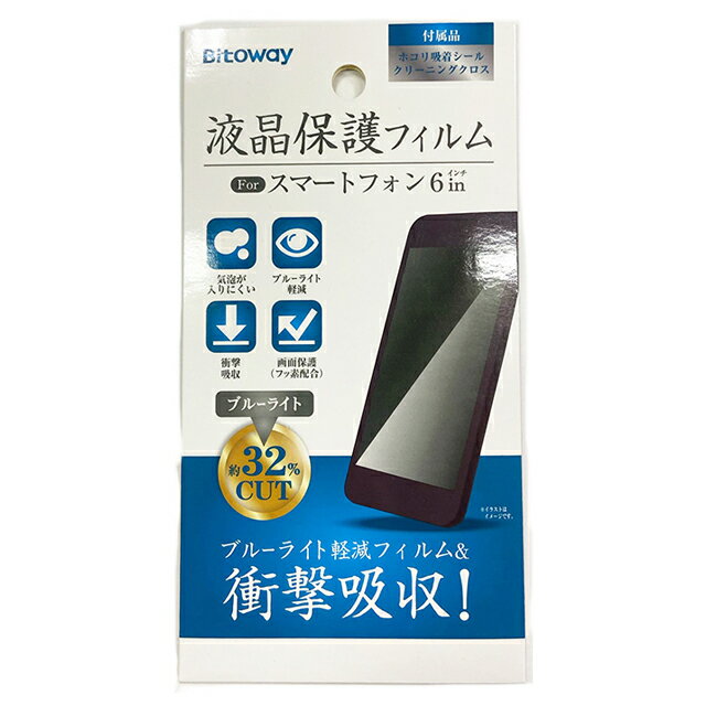 【まとめ買い=12個単位】液晶保護フィルム For スマートフォン6インチ アソート(色柄ある場合) BT-507(su3b454)