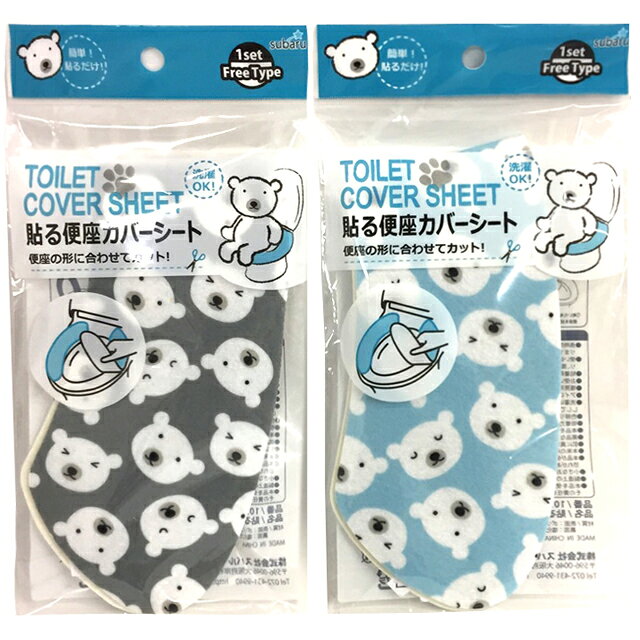 激安商品！洗濯OK！便座の形に合わせてカットし、貼るだけ簡単 ●こちらのページは、まとめ買い専用ページです。下記条件を必ずご確認下さい。 ●在庫は常に流動的であるため、事前に在庫を確認していた場合でも、ご注文時には欠品・廃番となっている可能性もございます。 品番 107-14 仕様 38×9.5×0.5cm 32g パッケージサイズ（約） 約W13×H25×D1cm　34g 製造国 中国 納品目安 取り寄せ品につき、営業日の11時までのご注文で3〜5営業日後発送（在庫がある場合）。 ※振込でのお支払いは、ご入金確認後となります。　※土日祝はお休みです。 特記